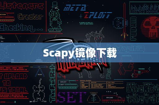 Scapy镜像下载
