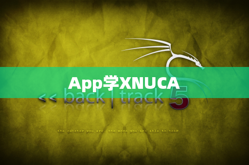 App学XNUCA