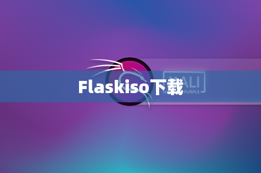 Flaskiso下载